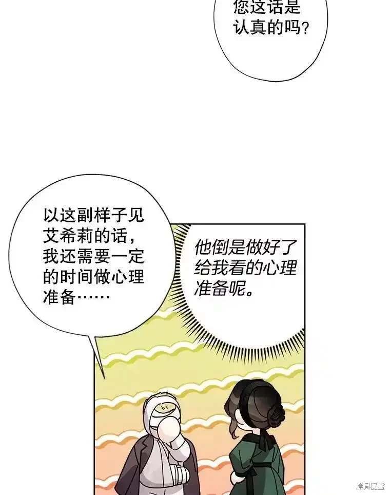第105话