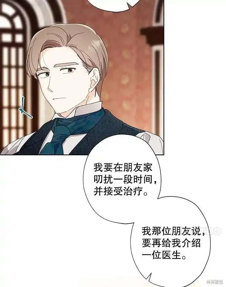 第105话