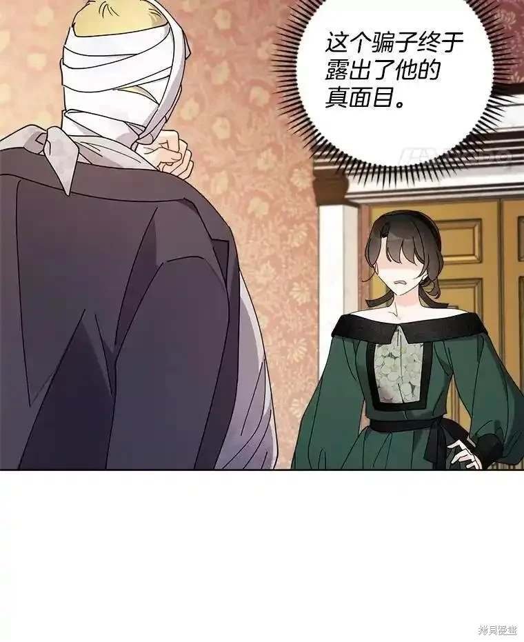 第105话