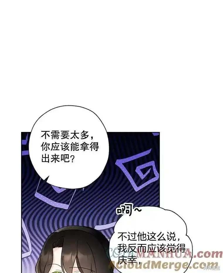 第105话