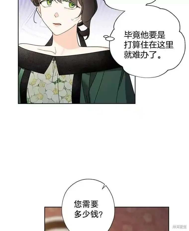 第105话