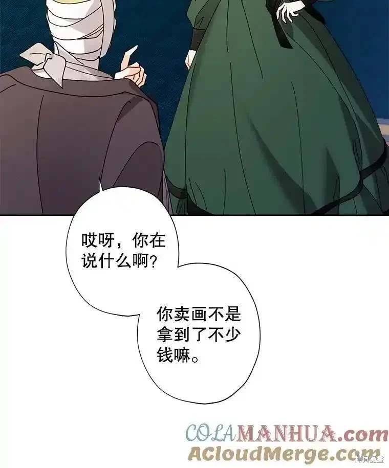 第105话