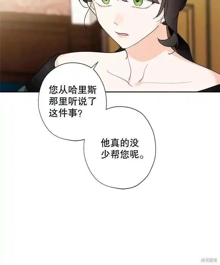 第105话