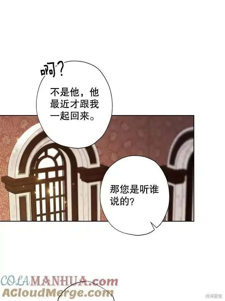 第105话