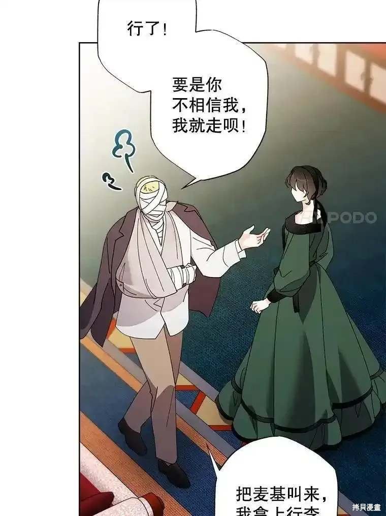 第105话