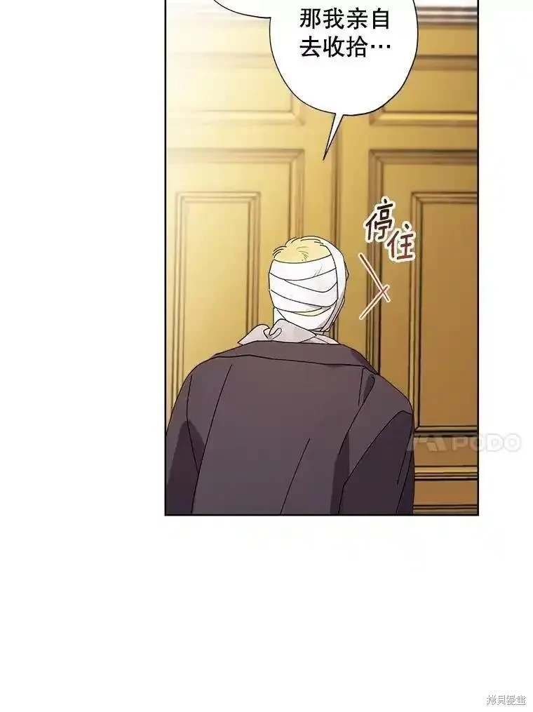 第105话