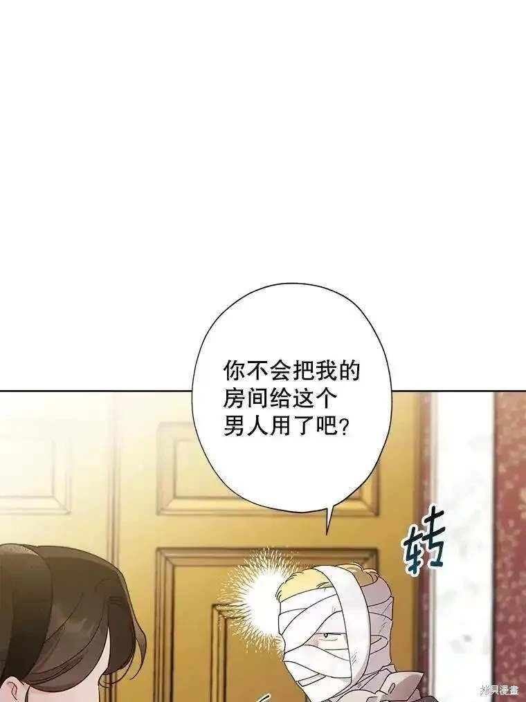 第105话