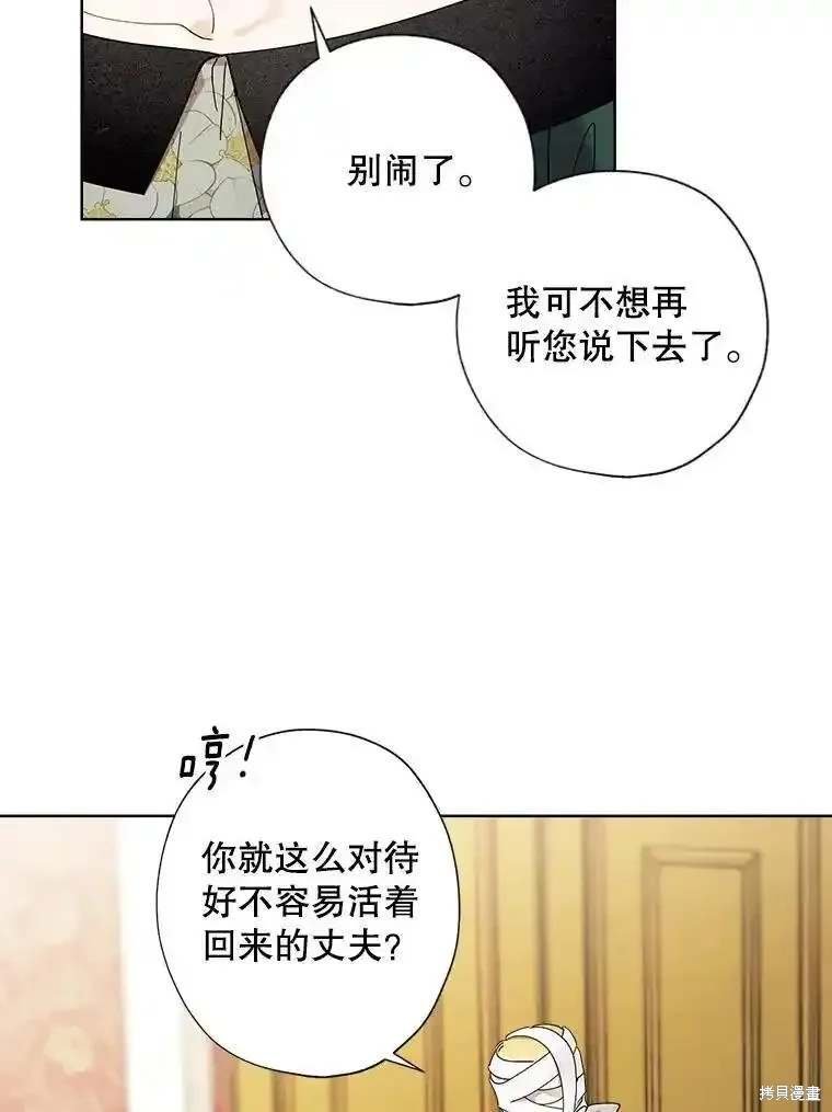 第105话