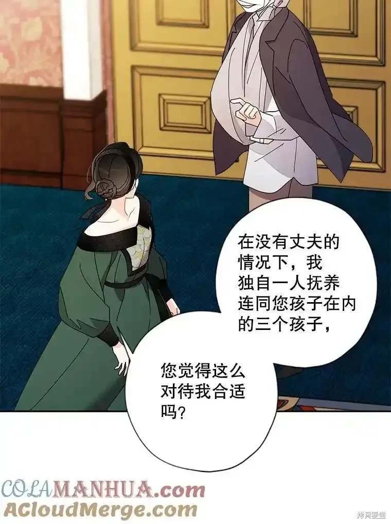 第105话