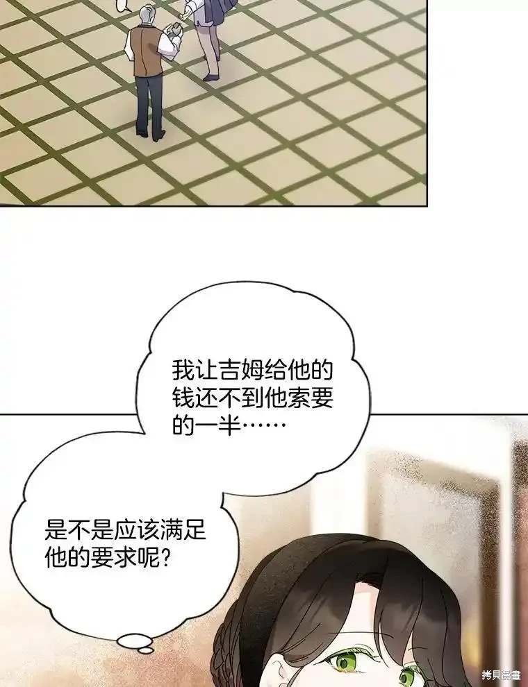 第105话