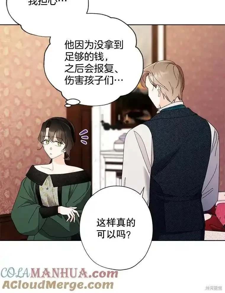 第105话