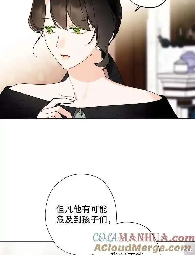第105话
