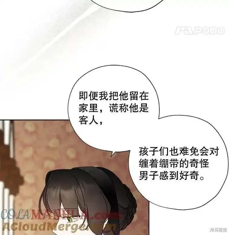 第105话