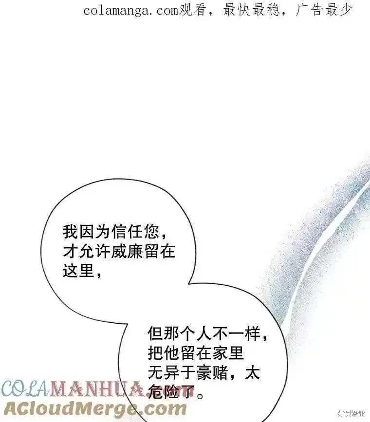 第106话