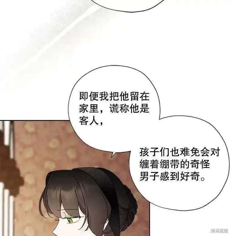 第106话