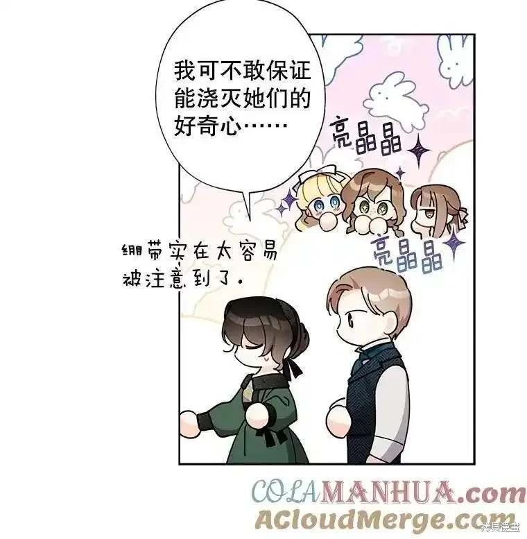 第106话