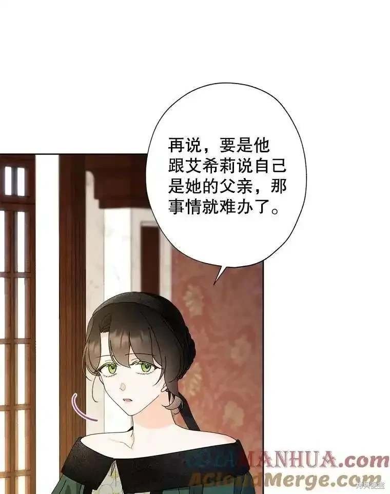 第106话