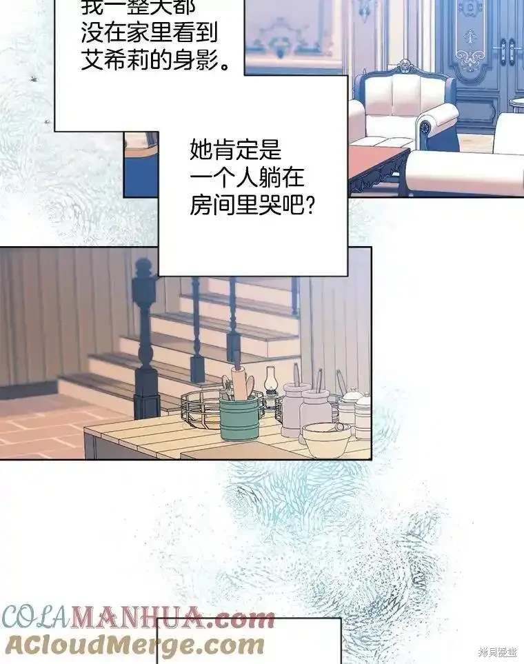 第106话