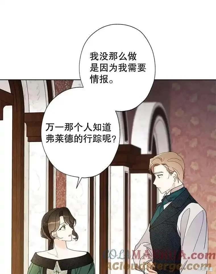 第106话