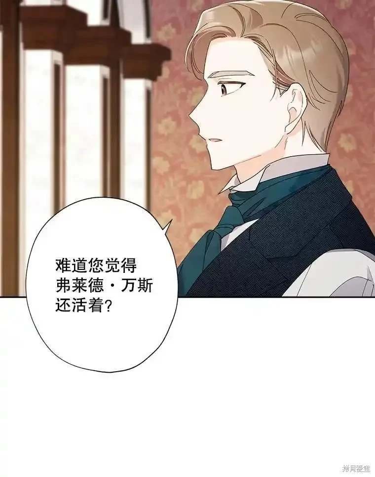 第106话