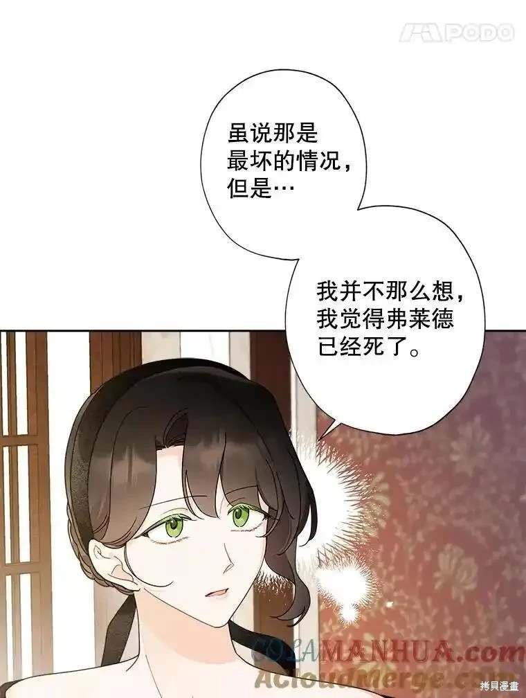 第106话