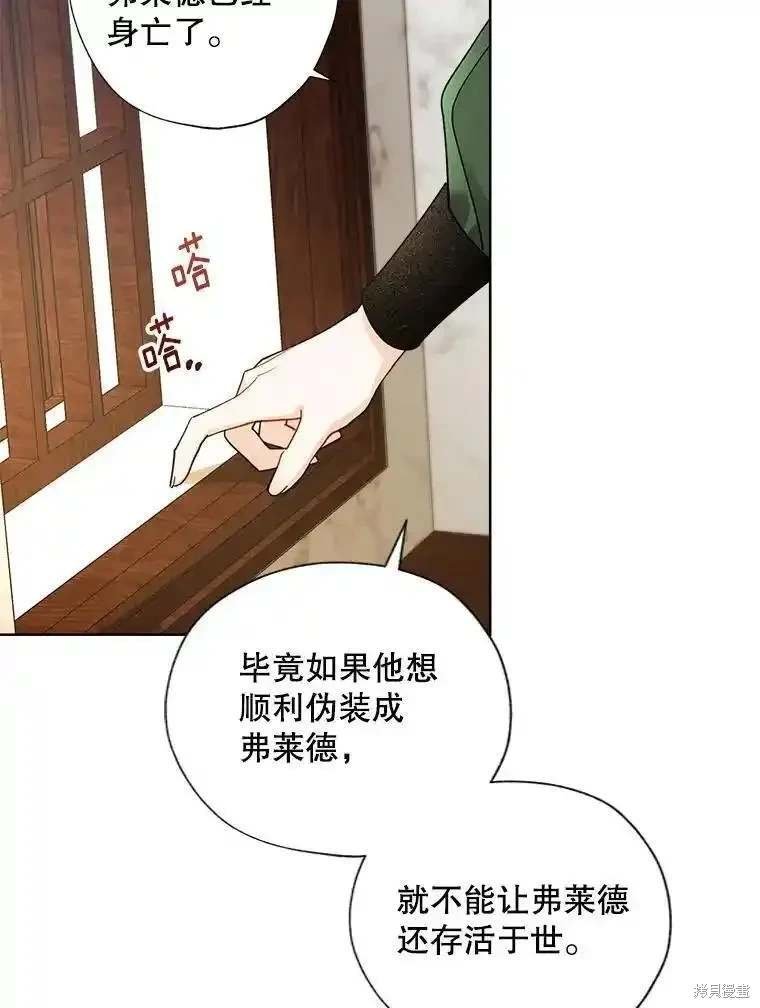 第106话