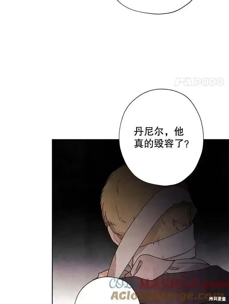 第106话