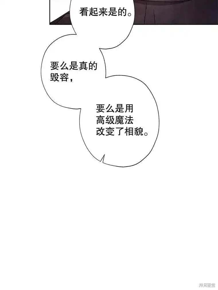 第106话