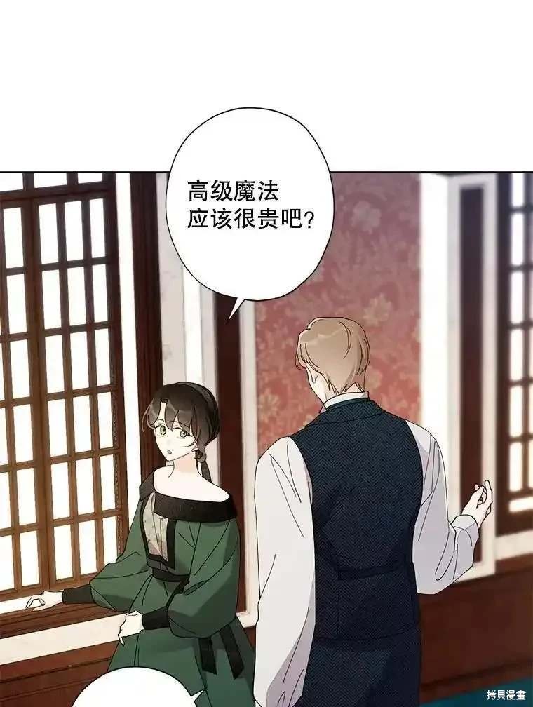 第106话