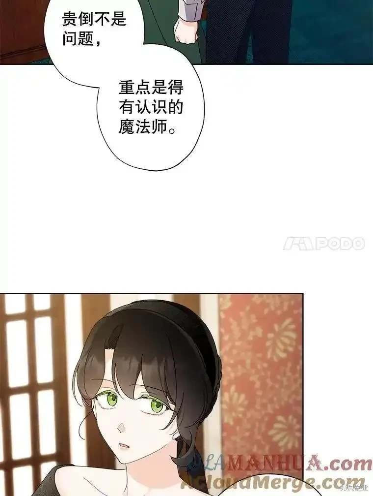 第106话