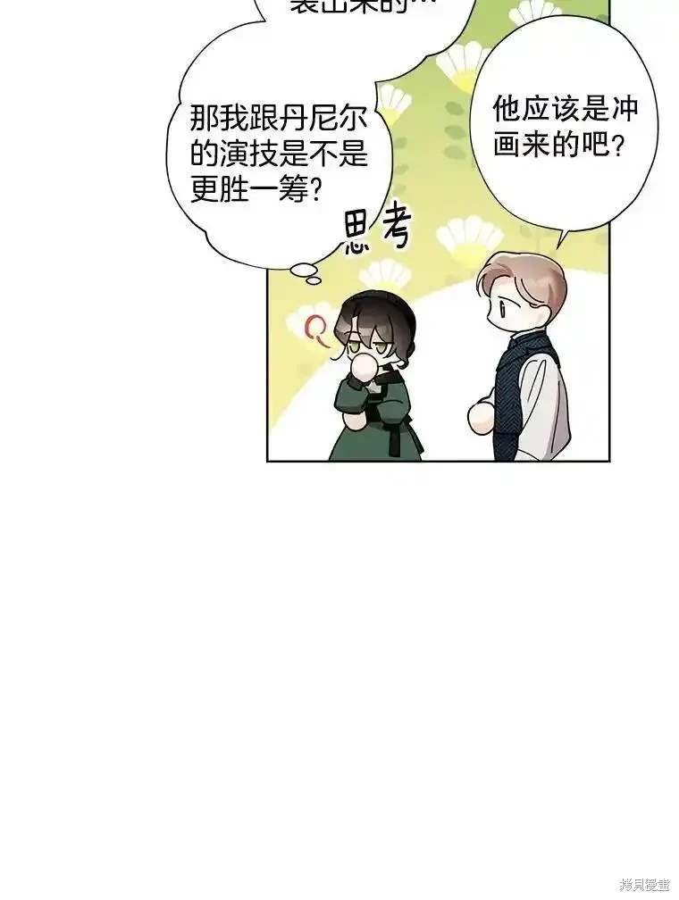第106话