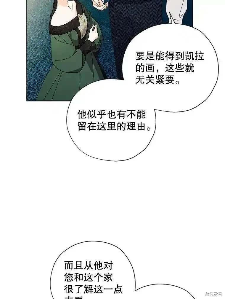 第106话