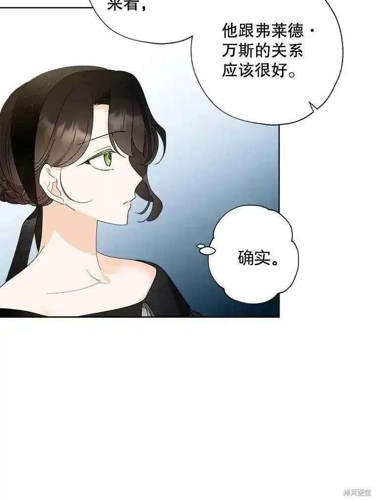 第106话