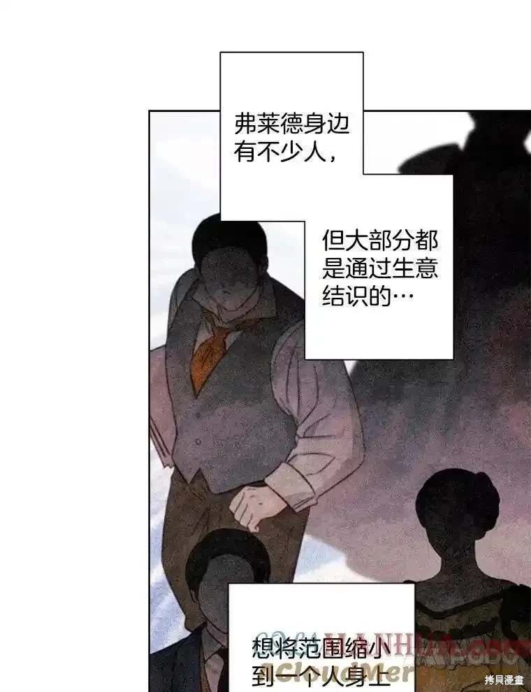 第106话