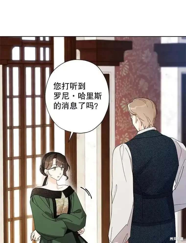 第106话