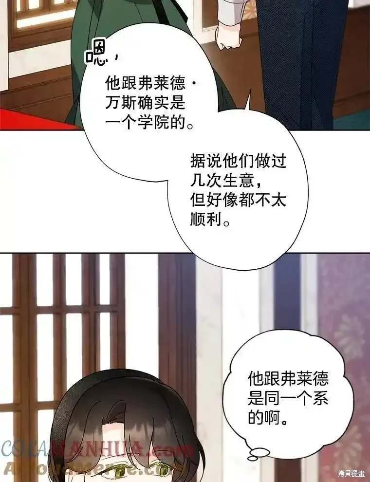 第106话