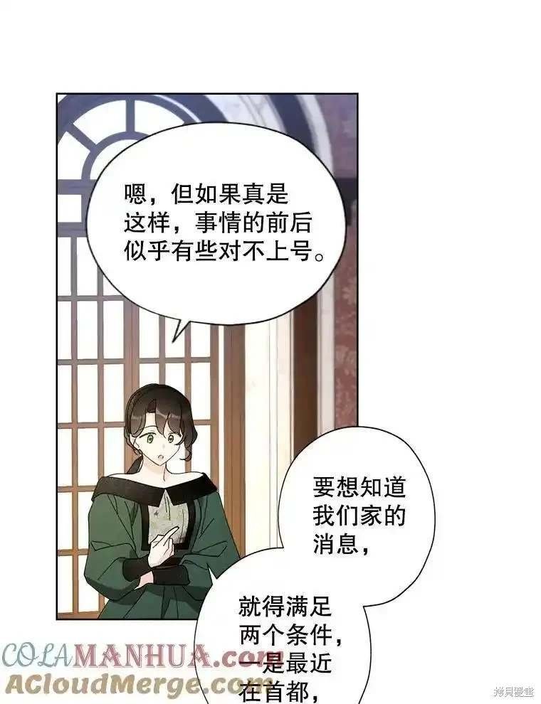 第106话