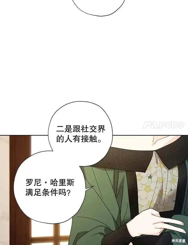 第106话
