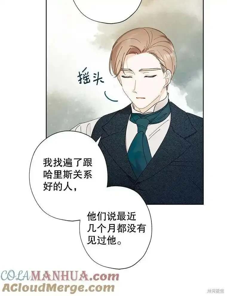 第106话