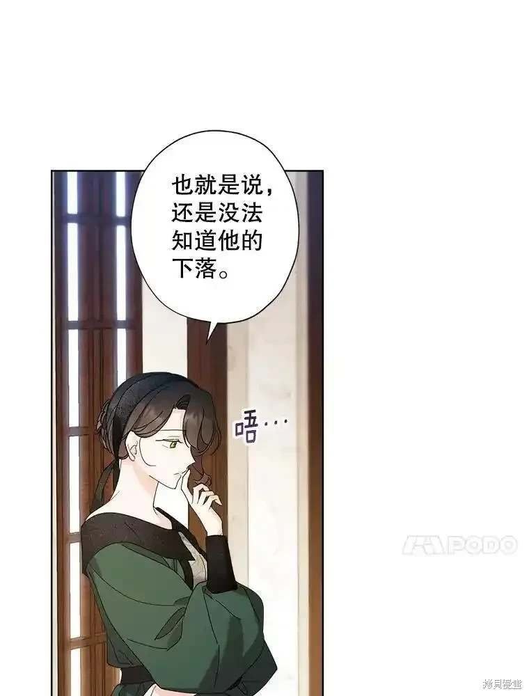第106话