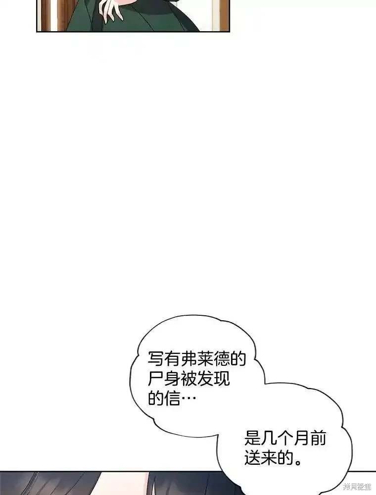 第106话