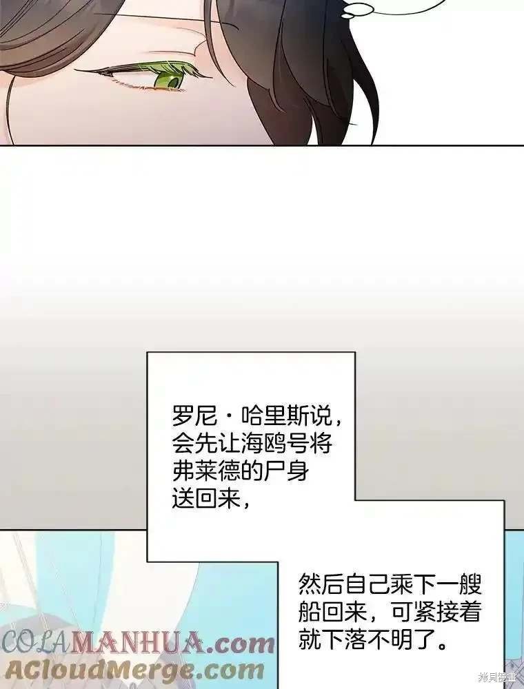 第106话