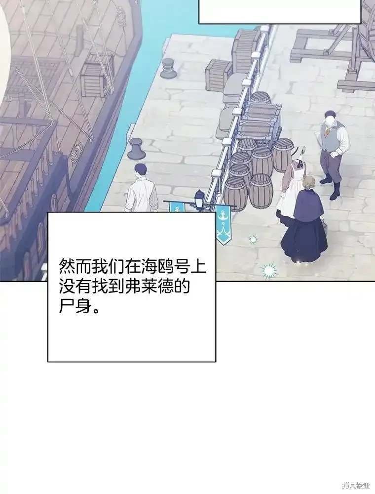 第106话