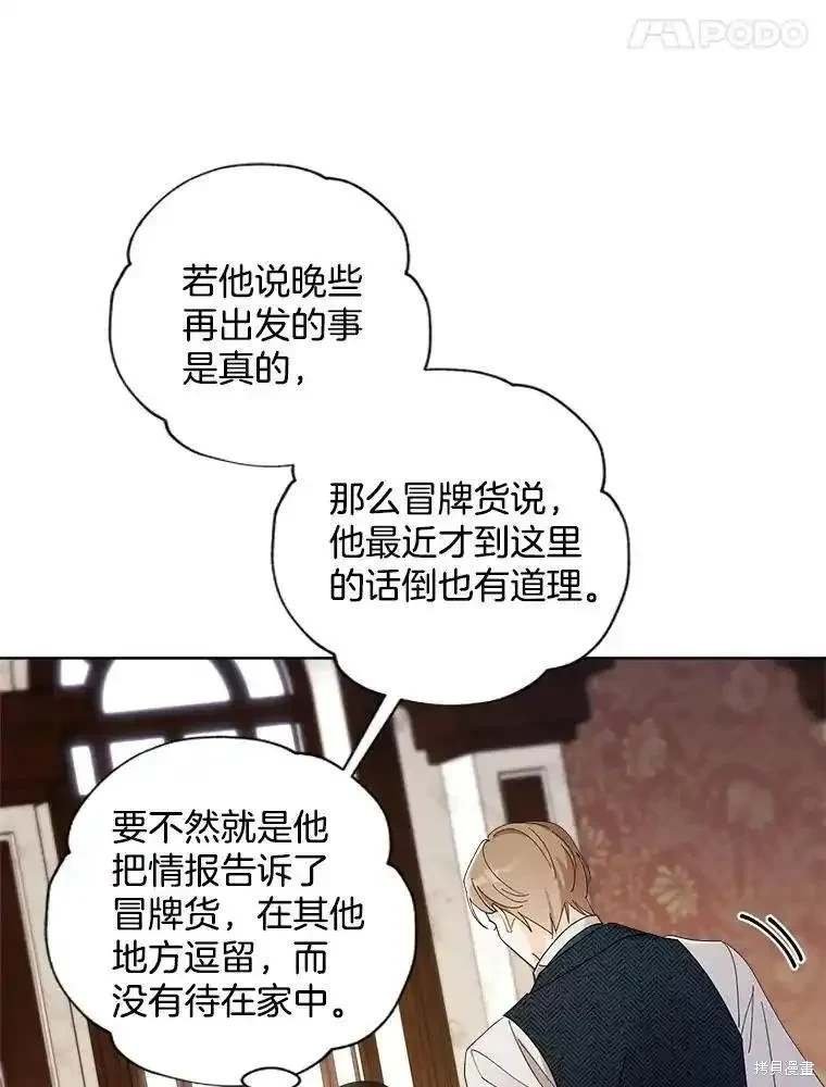 第106话