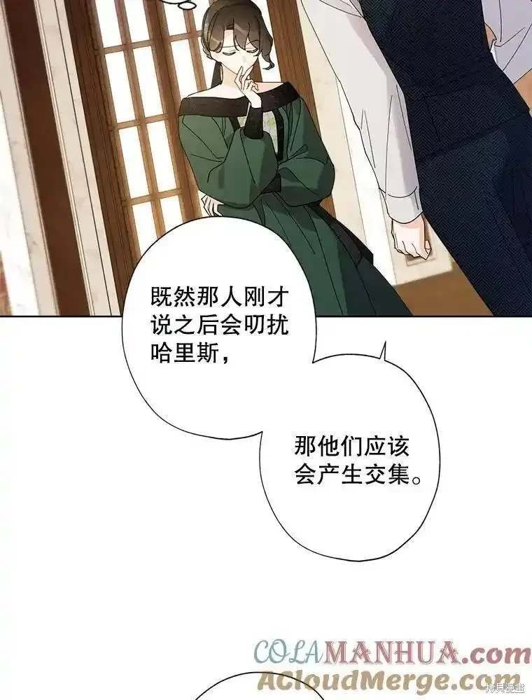 第106话