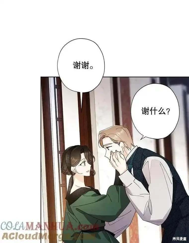 第106话