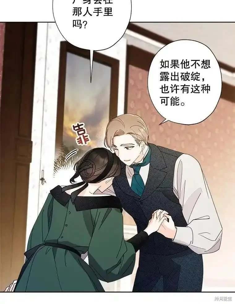 第106话