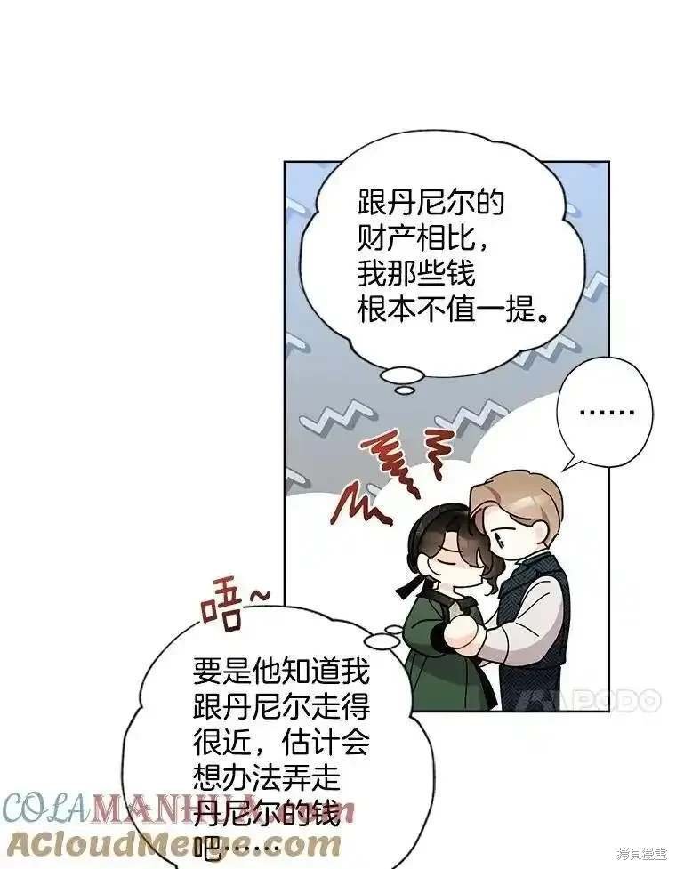 第106话