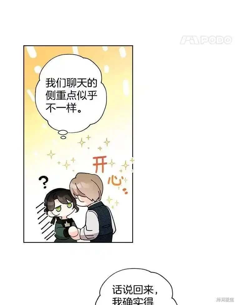 第106话