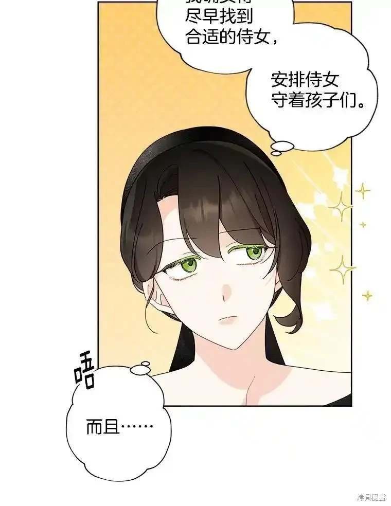 第106话